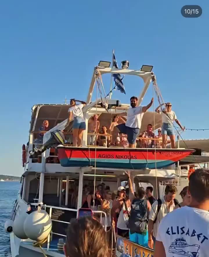 Βίντεο από φοιτητικό ταξίδι